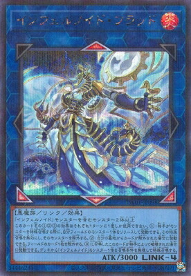 楽天市場】インフェルノイド・デカトロン CORE-JP039 レア 炎属性
