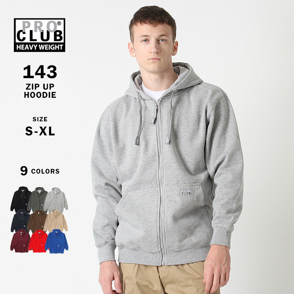 楽天市場】プロクラブ PRO CLUB パーカー ジップパーカー 厚手 メンズ