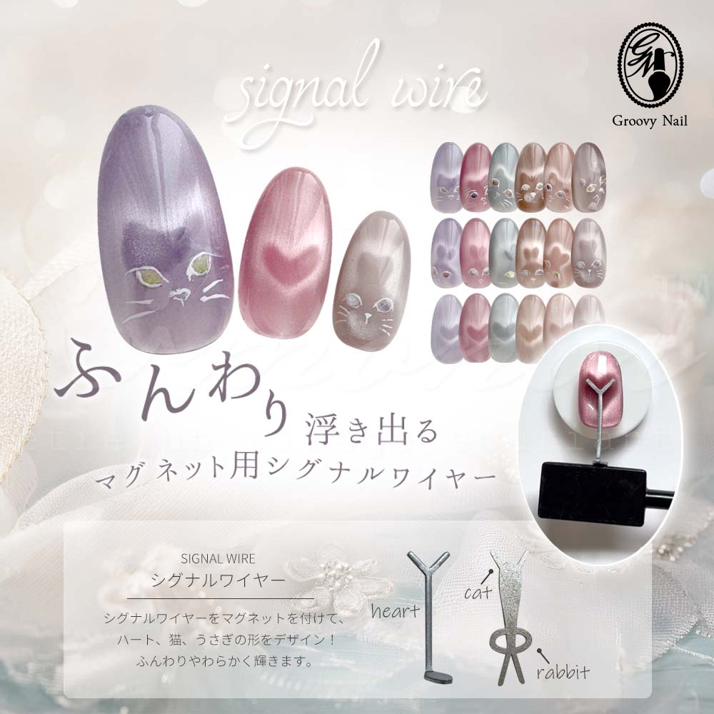 楽天市場】para gel パラジェル LED パラライトスティック 3W LED