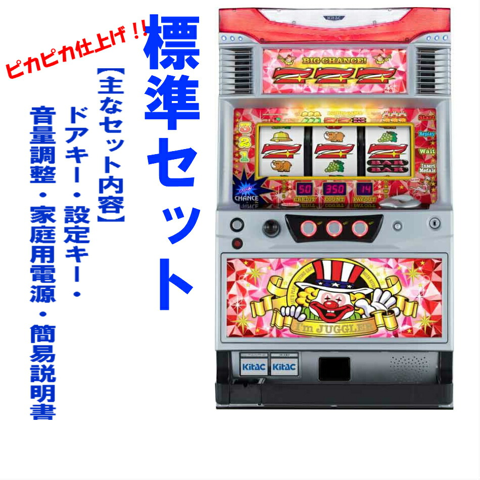 楽天市場】【本州送料無料】 ニューアイムジャグラーEX‐KA 【標準