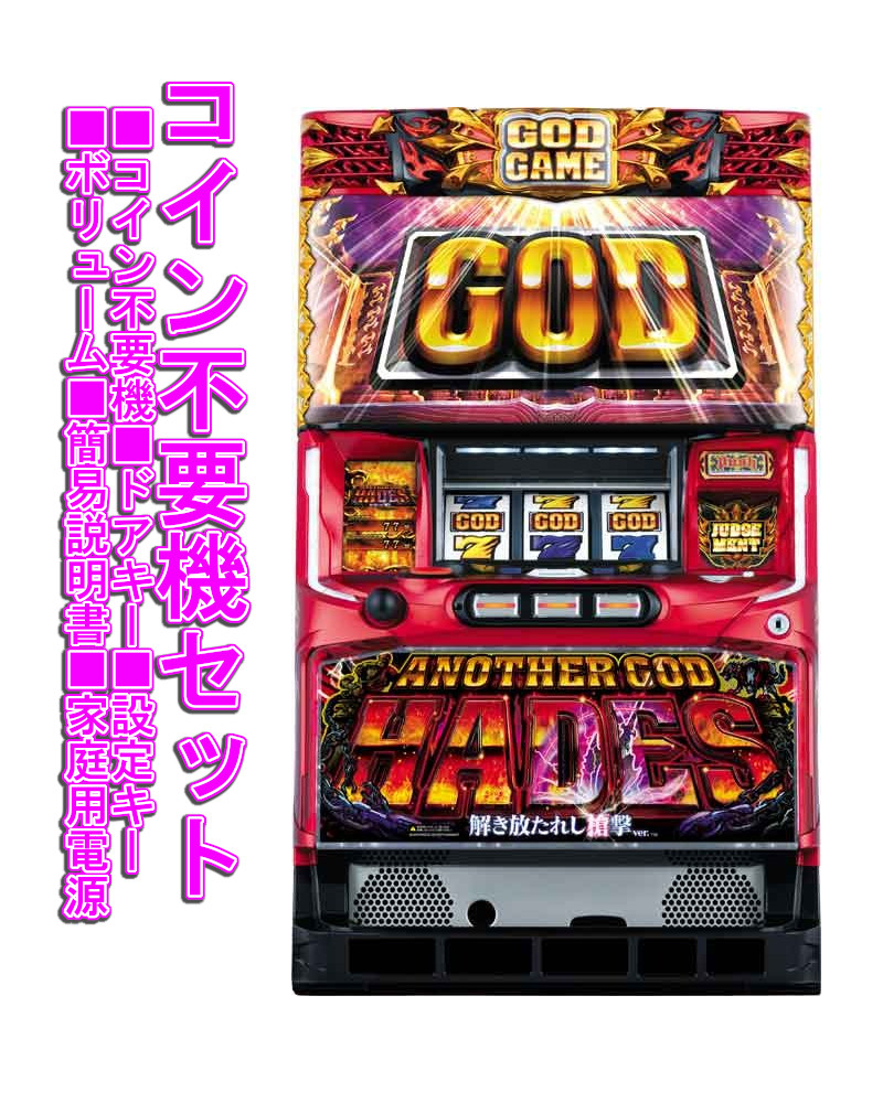 hades2-02.jpg