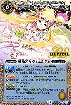 楽天市場】【中古】 バトルスピリッツ 鬼神女王ジェラシックドール