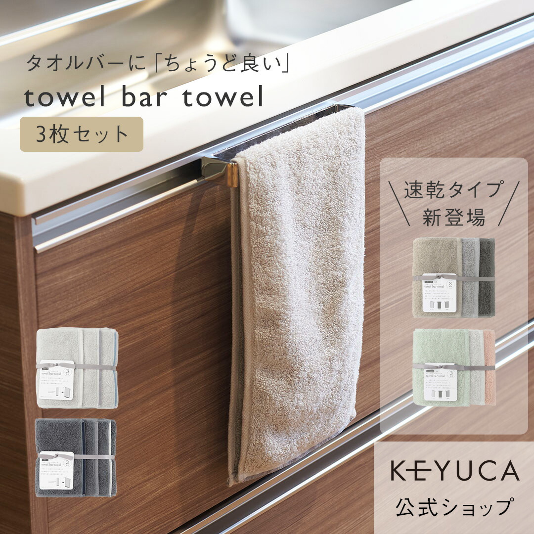 楽天市場】【KEYUCA公式店】ケユカ 【WEB限定】クワミサイドテーブル