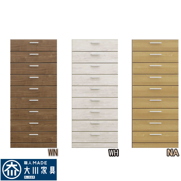 楽天市場】25日限定15％offクーポン ワードローブ 服吊チェスト