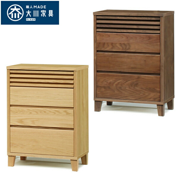 楽天市場】25日限定15％offクーポン チェスト ローチェスト タンス