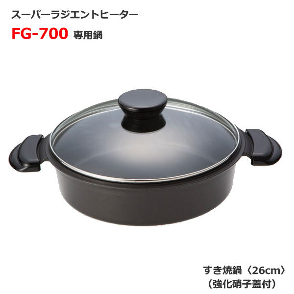 楽天市場】Newタイプ新登場！炊飯鍋(22cm)炊飯メモリ付【MFGスーパー