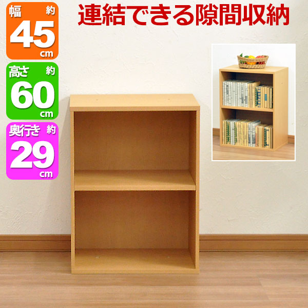 楽天市場】すき間収納棚 幅25cm (約)奥行30cm 高さ60cm カラーボックス