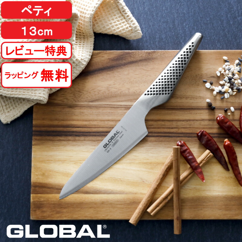 楽天市場】【レビュー特典】 グローバル包丁 『 パン切り 22cm G-9