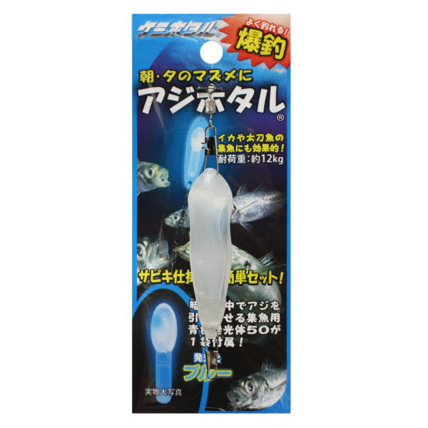 楽天市場】【お買い物マラソン期間中 ポイント10倍】 ルミカ [90