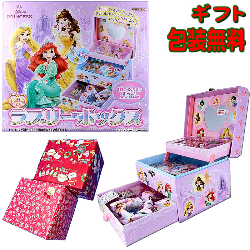 楽天市場】【ギフト包装済】キミとアイドルプリキュア♪（キミプリ