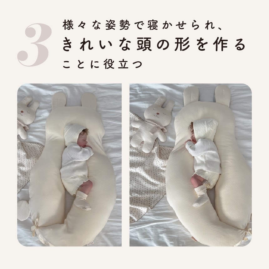 公式】1位獲得【YUUNYSLEEP ユニースリープ】新生児から使える 絶壁
