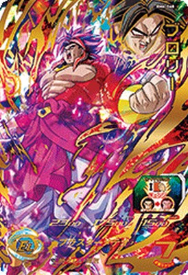 楽天市場】スーパードラゴンボールヒーローズ BM8-065 UR セル