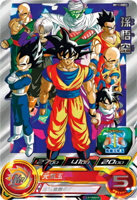 楽天市場】スーパードラゴンボールヒーローズ BM11-ASEC パラレル UR