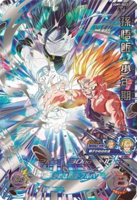 楽天市場】スーパードラゴンボールヒーローズ UGM1-SEC3 P UR 孫悟飯