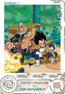楽天市場】スーパードラゴンボールヒーローズ UM10-012 DA パラレル UR