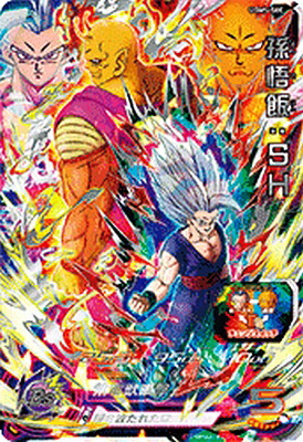 楽天市場】スーパードラゴンボールヒーローズ BM10-SEC3 UR ゴジータ