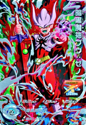 楽天市場】ドラゴンボールヒーローズ GM7弾 UR ベジータ：GT (SS3