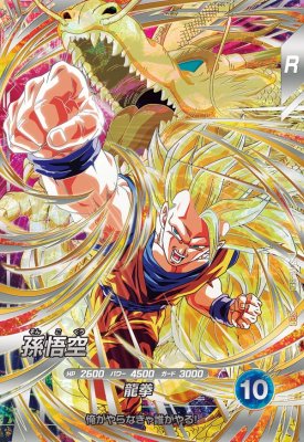 ARS10+ SDV6-025 & SDV6-034 パラレル 【鑑定書付】 楽天市場