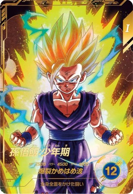 楽天市場】ドラゴンボールスーパーダイバーズ SDV2-056 GDR ビルス 【2