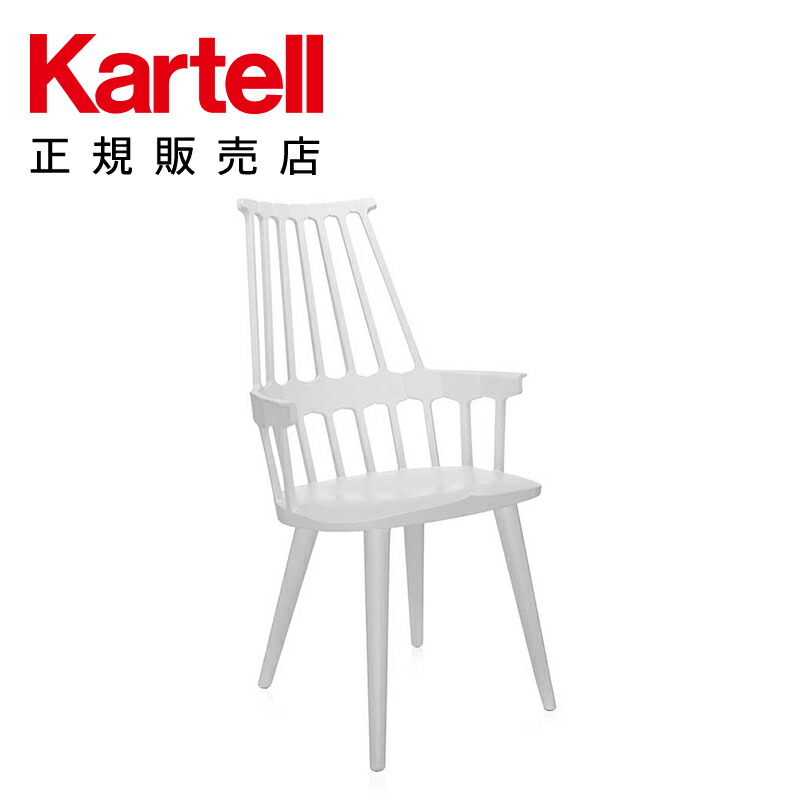 楽天市場】【Kartell カルテル 正規販売店】チェア 椅子 ロッキング