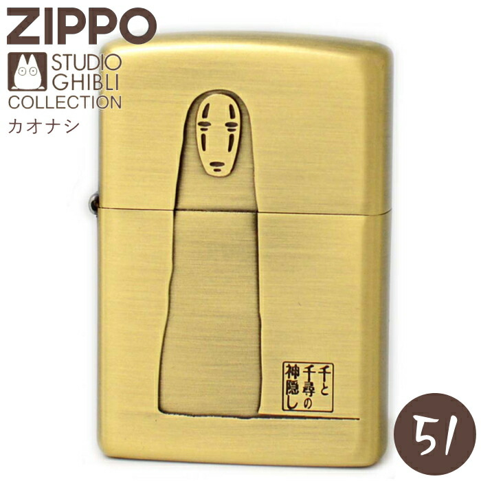 楽天市場】ZIPPO となりのトトロ ネコバス NZ-45 ジッポー ライター