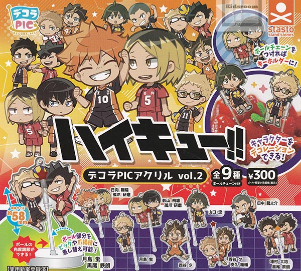 楽天市場】【コンプリート】ハイキュー！！ラメグリッター缶バッジ