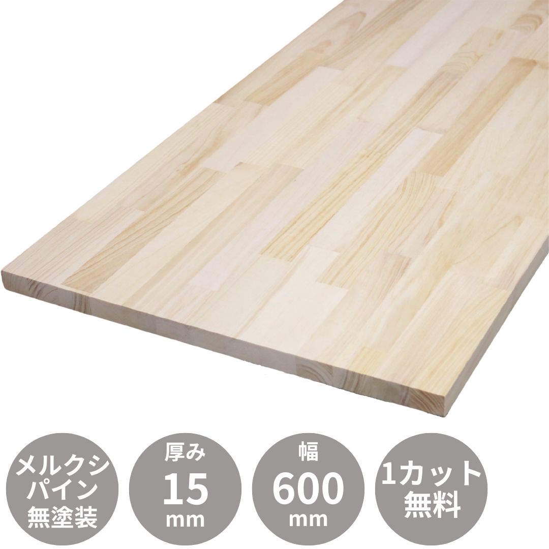 楽天市場】アカシア 集成材 フリー板 テーブル天板 1000×20×600mm 無料