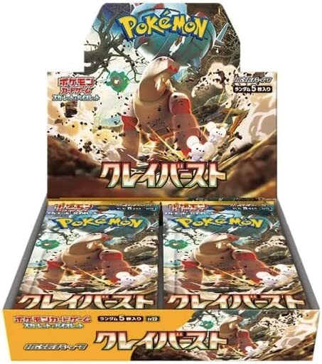 楽天市場】【正規品保証シュリンク付】 ポケカ クレイバースト BOX