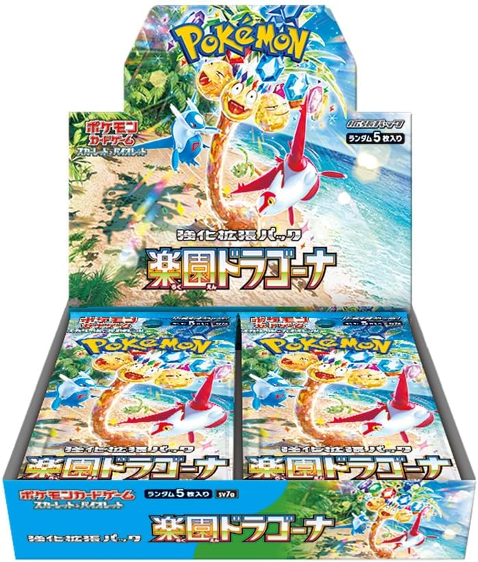 楽天市場】【新品未開封・シュリンク付き】ポケモンカードゲーム