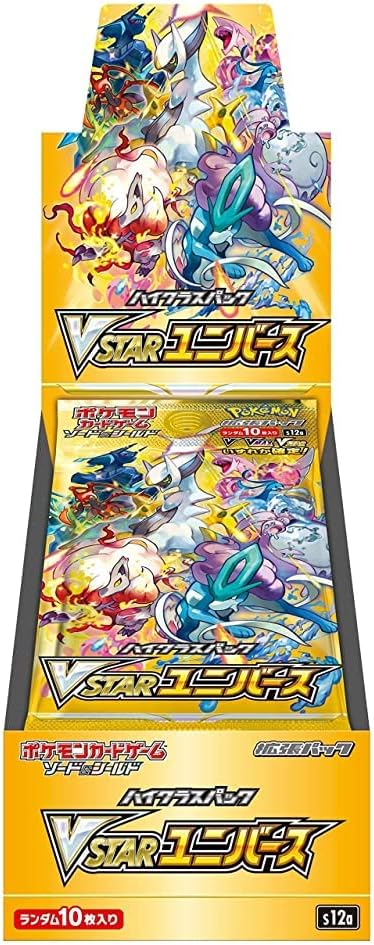 楽天市場】【シュリンク付 BOX】ポケモンカードゲーム ポケカ ハイ