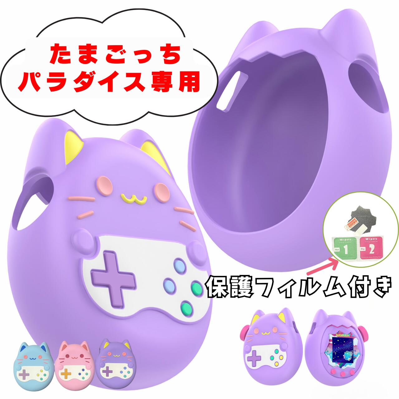 楽天市場】【シリコンケース+2枚フィルム】新登場 保護ケース for