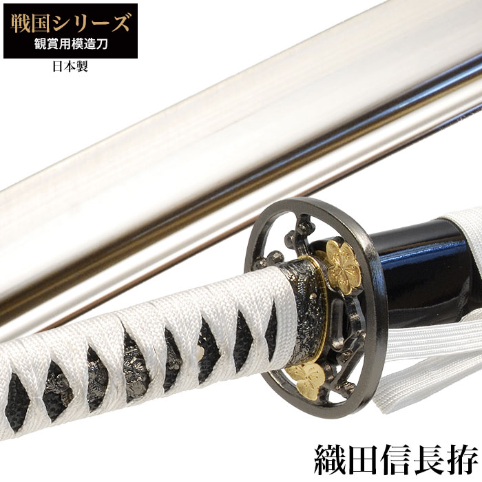 楽天市場】【値下げ】模造刀 日本刀 雲シリーズ 銀雲 小刀 脇差し 模造