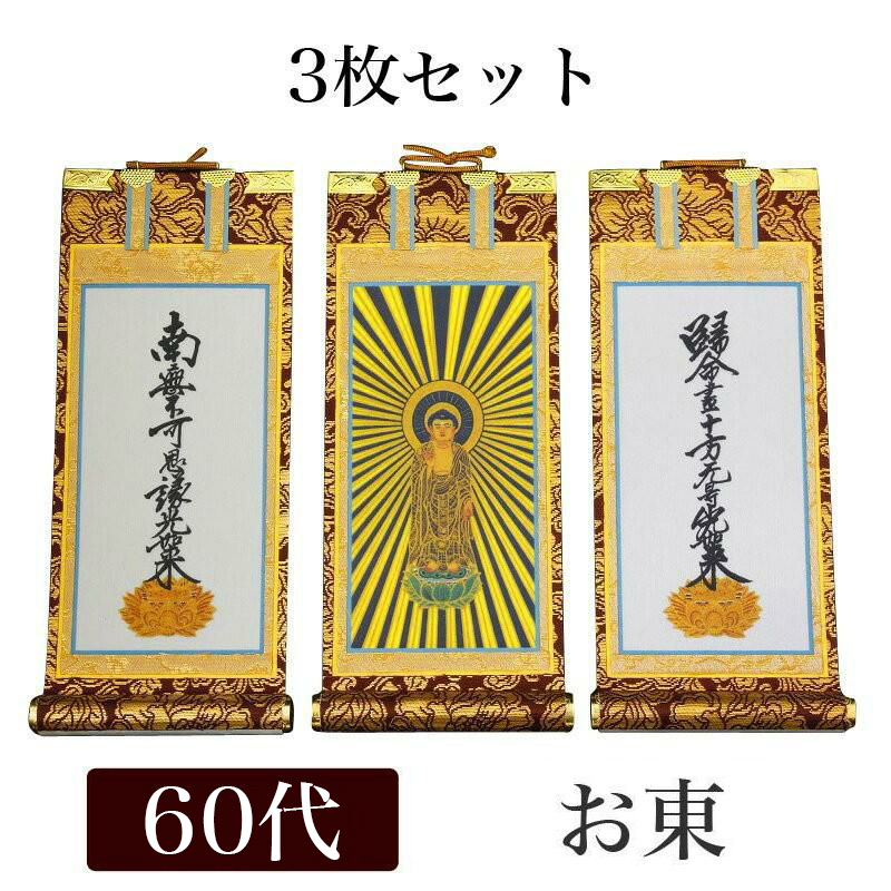 t-s-higasi-60.jpg