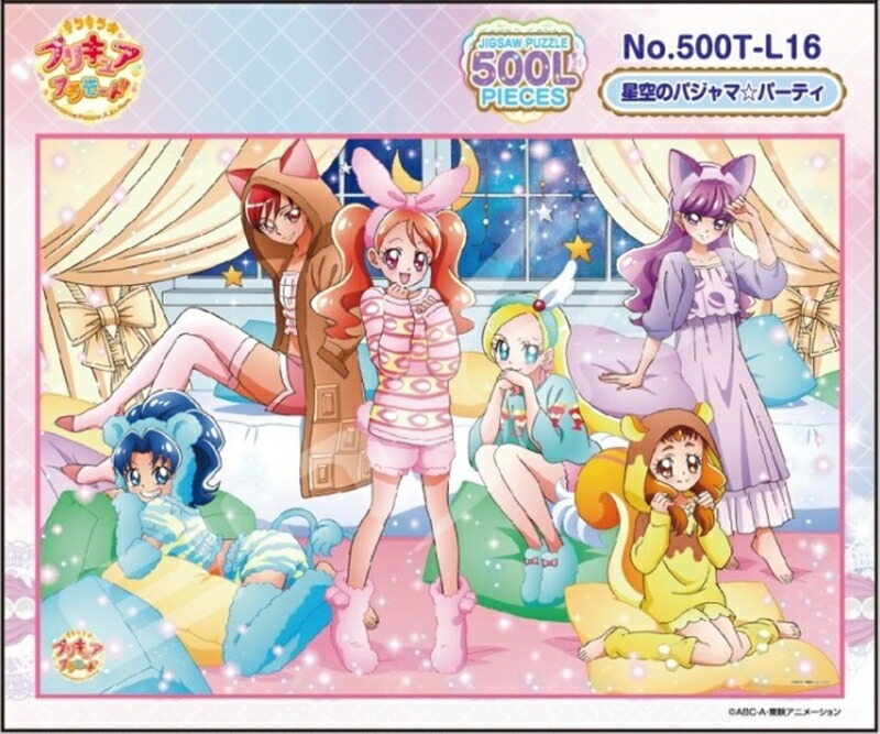 楽天市場】500ラージピースジグソーパズル プリキュアオールスターズ