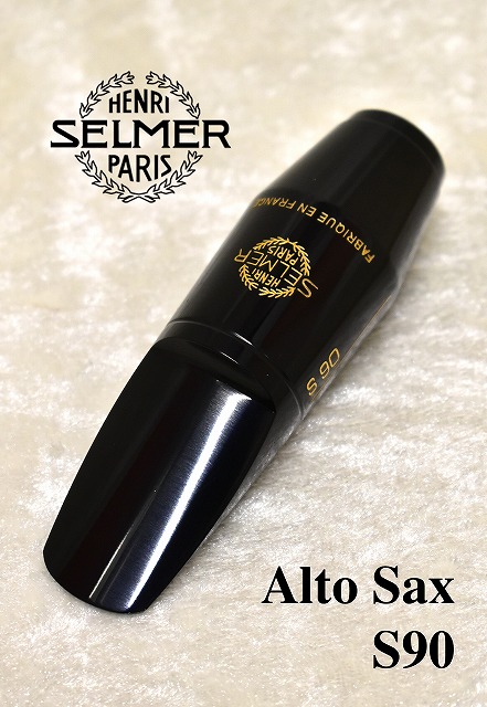 楽天市場】H.Selmer[セルマー]【アルトサックスマウスピース