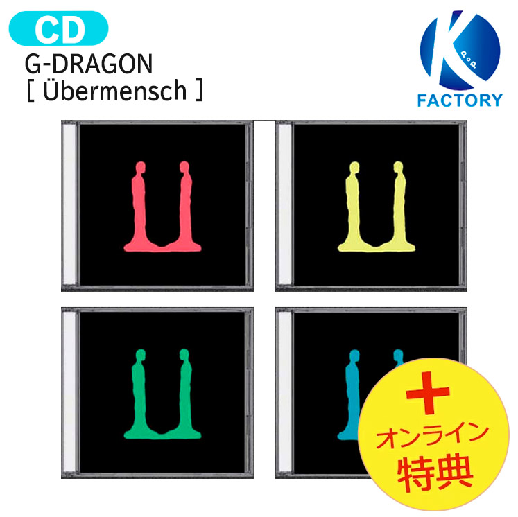 楽天市場】G-DRAGON MINI JEWEL ver [ Übermensch ] 4種選択 The 3rd