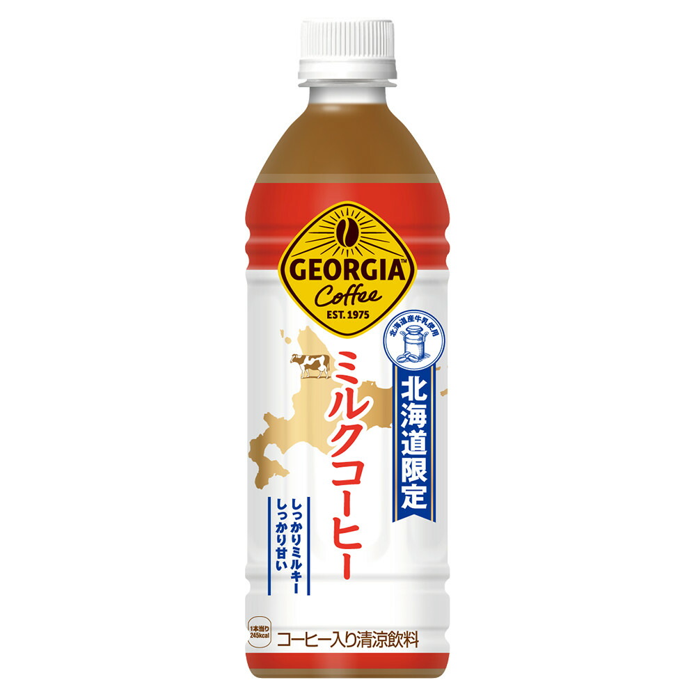 jomilk500.jpg