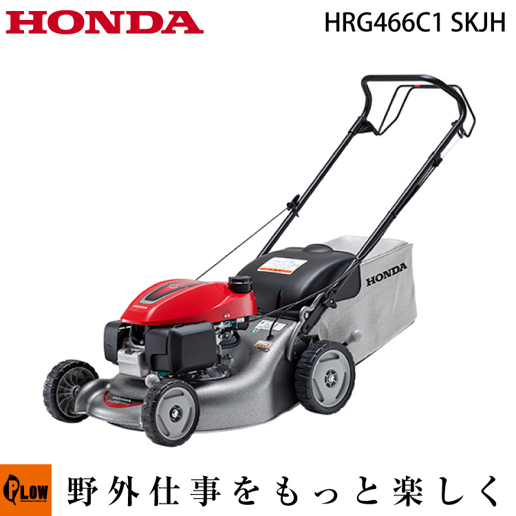 楽天市場】草刈機 ホンダ自走式草刈り機 UM2160K1-J 自走式草刈機