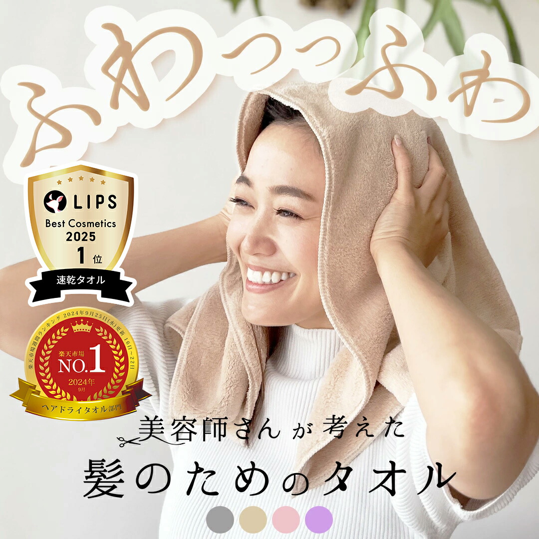 楽天市場】＼送料無料／2/19 20:00〜2/23 1:59 楽天ランキング1位