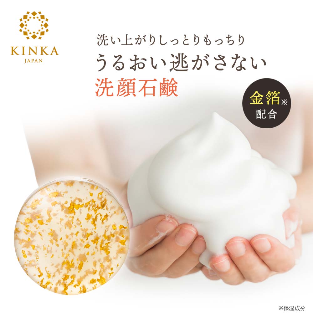 soap_sm2025b.jpg