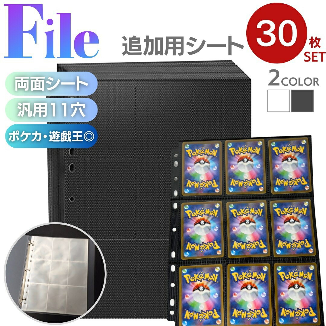 楽天市場】ポケモンカードネオ プレミアムファイル2 カード9枚セット