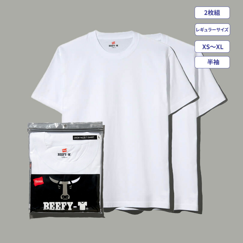 楽天市場】【公式】ヘインズ Hanes BEEFY-T ロングスリーブポケットT
