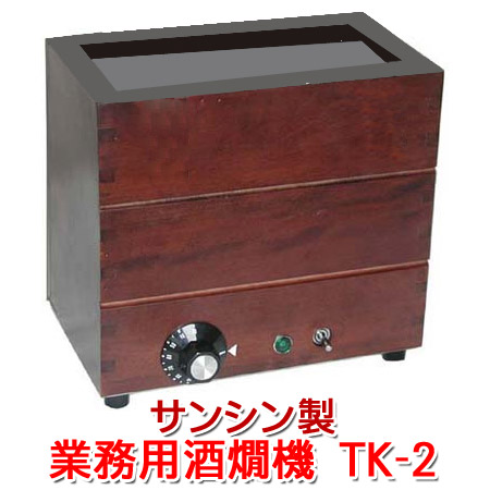 tk-2-2.jpg