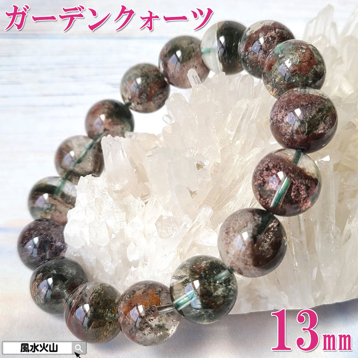 楽天市場】＼27日11:59迄10％OFFクーポン／ 天然石 グリーン ガーデン