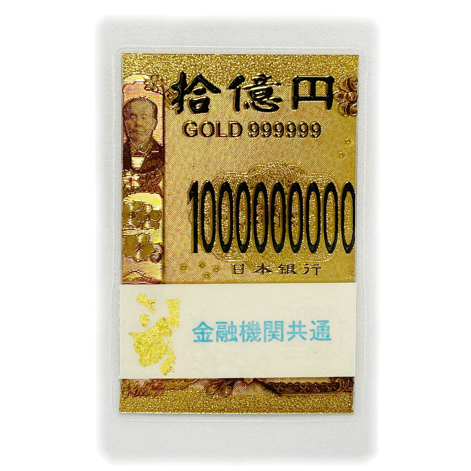 imgrc0099910373.jpg