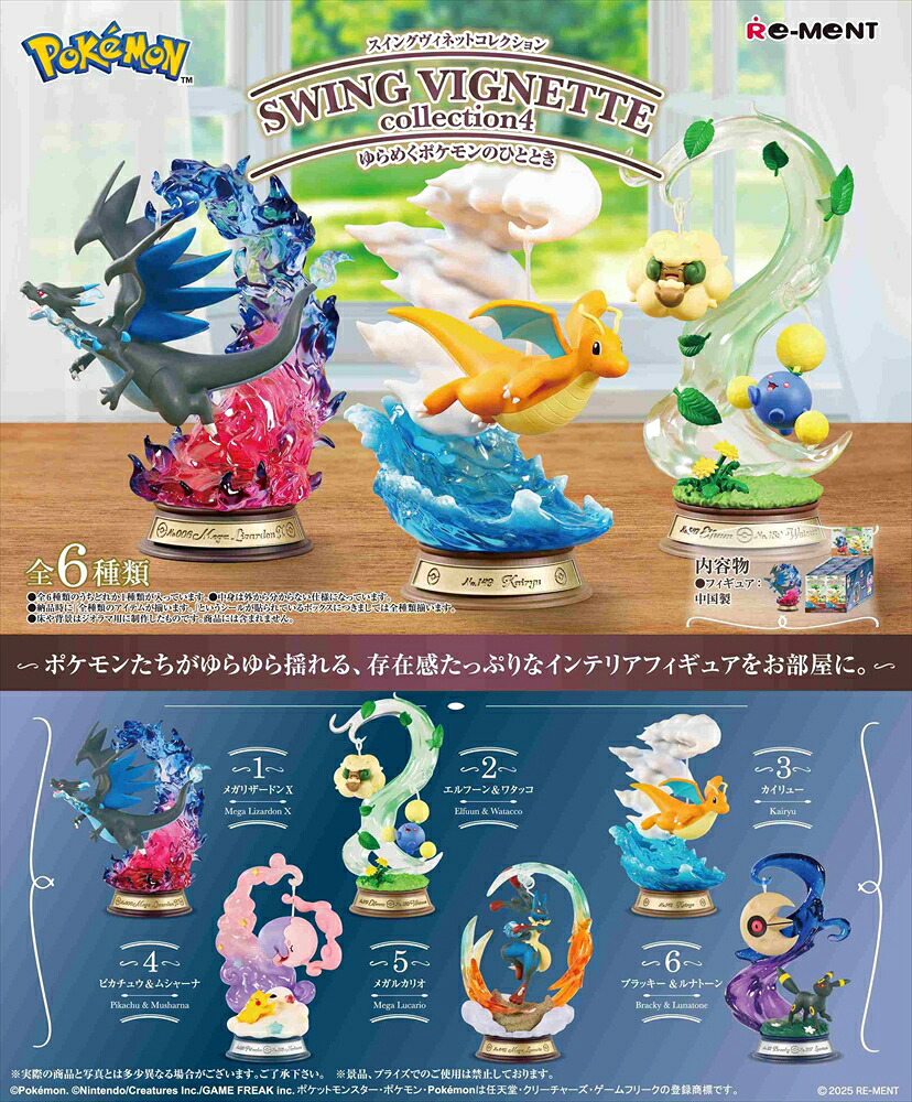 楽天市場】シュリンクつき ハイクラスパック MEGAドリームex ポケモン
