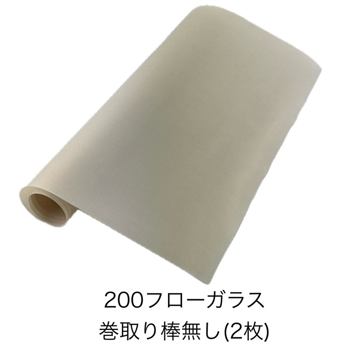 flowglass-200.jpg