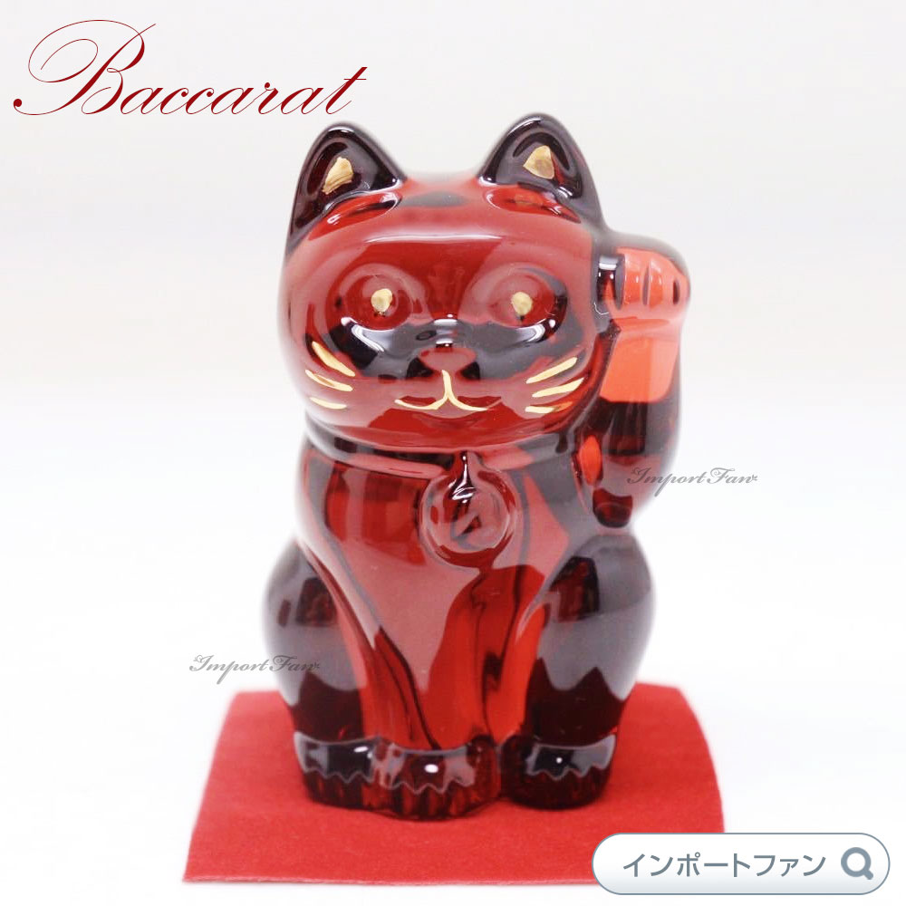 楽天市場】バカラ クリスタル 鳥 鶏 酉 干支 レッド 2810265 Baccarat