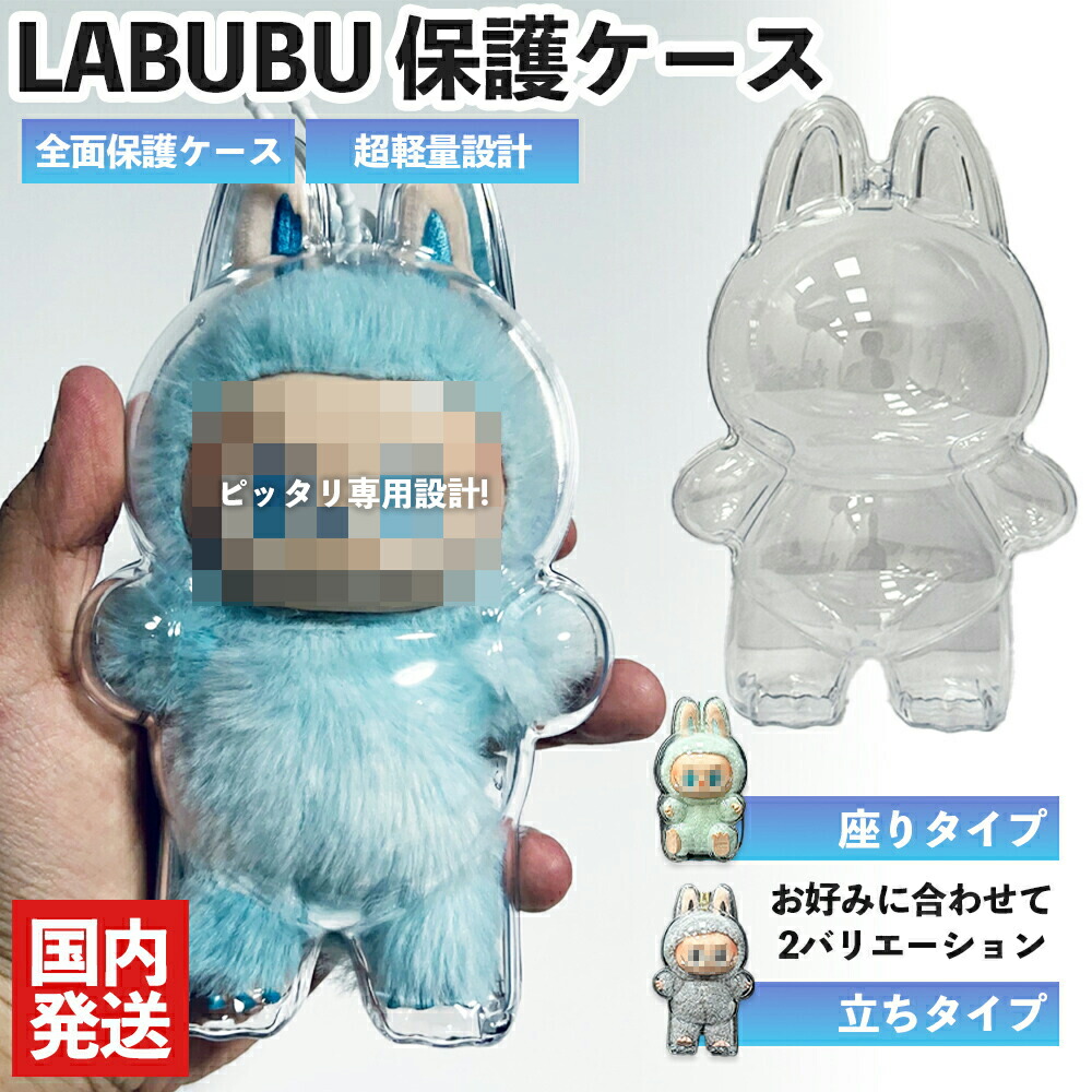 楽天市場】正規品 POP MART THE MONSTERS Big into Energy