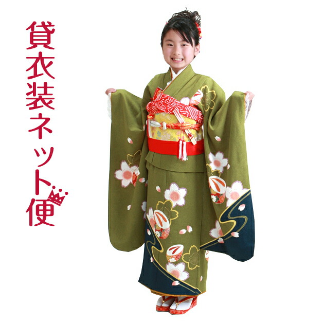 楽天市場】子供振袖レンタル ローズ色 花ちりめん 137 十三参り